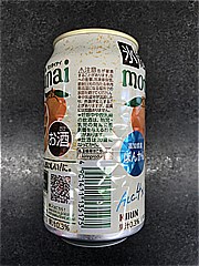  氷結mottainaiぽんかん350ml 350 (JAN: 4901411135175 1)