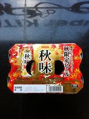 キリン 秋味５００ｍｌ６缶パック ５００ｍｌＸ６ (JAN: 4901411511214 2)