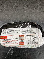 テーブルマーク 石臼挽き　日本蕎麦３食（五割）（マルチＰＫＧ） ３食入（４８０ｇ）(JAN: 4901520148684)-2