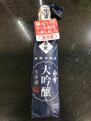 小西酒造 白雪大吟醸生原酒720ml 720 (JAN: 4901524022348)