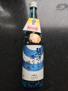 小西酒造 KONISHI碧冴えの澄みきり純米720ml 720 (JAN: 4901524034006)