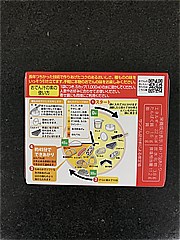 紀文食品 おでん汁の素顆粒（小） １７ｇ×２(JAN: 4901530042453)-1