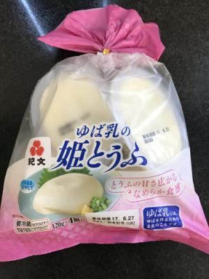 紀文食品 ゆば乳の姫とうふ ４個入(JAN: 4901530154798)