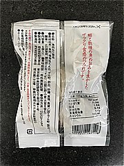 紀文食品 紀文つみれ １００ｇ(JAN: 4901530167118)-1