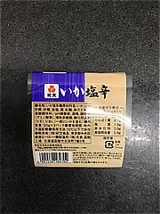 紀文食品 いか塩辛 ３ｐ(JAN: 4901530184702)-1