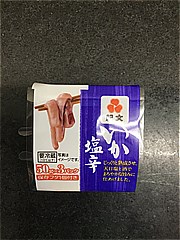 紀文食品 いか塩辛 ３ｐ(JAN: 4901530184702)-2