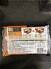 紀文食品 名古屋風味噌煮込みおでん 6種7品 (JAN: 4901530189325 1)