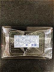 紀文 さつま揚極上 ２２５ｇ(JAN: 4901530199768)-1