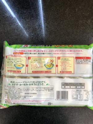 紀文食品 パリパリポテトＷチーズ 1パック (JAN: 4901530210562 1)