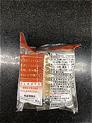 紀文食品 紀文　四季のごまとうふ　安納芋 １２０ｇ(JAN: 4901530220585)-1