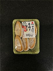 紀文 サラミ入り厚焼き笹かま ６枚入(JAN: 4901530221681)