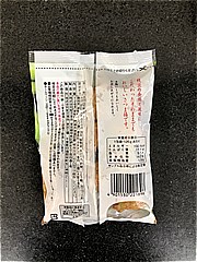 紀文 枝豆あられ １２６ｇ(JAN: 4901530221896)-1