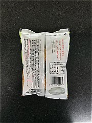 紀文 枝豆あられ １２６ｇ(JAN: 4901530221896)-2