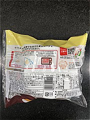 紀文食品 紀文　糖質０ｇ麺とんこつラーメンスープ付き １５０ｇ(JAN: 4901530224248)-1