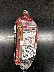 紀文食品 紀文　四季のごまとうふ　黒みつきなこ １２０ｇ(JAN: 4901530224279)-2