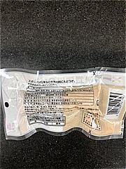 紀文食品 紀文　プロミックス　レモン風味＆パセリ ５０ｇ(JAN: 4901530224323)-1