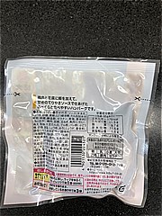 紀文食品 紀文　鰯が入った鶏肉と豆腐のハンバーグてりやきソース ９５ｇ(JAN: 4901530224521)-1