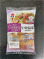 紀文 サッとＣｏｏｋｉｎｇいか昆布 １２６ｇ(JAN: 4901530228345)