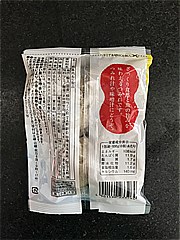 紀文食品 つみれ ５個入(JAN: 4901530233264)-1