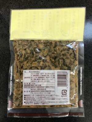 菅野漬物食品 仙台味噌漬胡瓜 1袋 (JAN: 4901557115987 1)