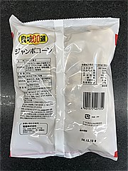 菊屋 ジャンボコーン 80ｇ (JAN: 4901575407354 1)