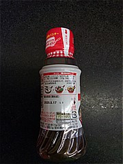  ﾊﾟｽﾀｵｲﾙｿｰｽしょうゆ＆ﾍﾟﾊﾟｰ 210ｍｌ (JAN: 4901577027628 2)