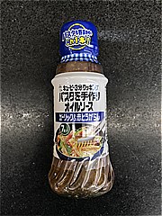  ﾊﾟｽﾀｵｲﾙｿｰｽｶﾞｰﾘｯｸ＆赤とうがらし 210ｍｌ (JAN: 4901577027680)