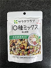 キユーピー 10種ﾐｯｸｽ（豆と穀物） 40ｇ (JAN: 4901577046858)