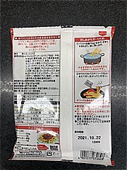 キユーピー ミートソース　完熟トマト仕立て ８０ｇ×２(JAN: 4901577072628)-1