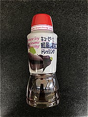 キューピー 和風醤油ごまドレッシング ３８０ｍｌ(JAN: 4901577073410)