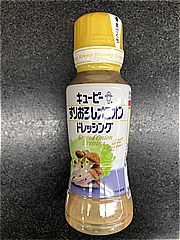 キユーピー すりおろしオニオンドレッシング １８０ｍｌ(JAN: 4901577073571)