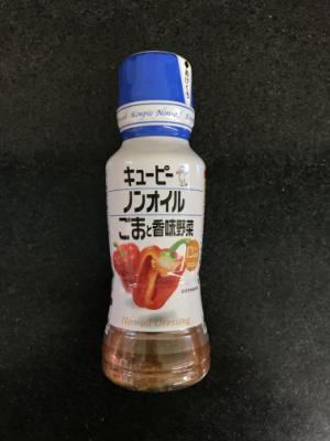 キユーピー ｷｭｰﾋﾟｰﾉﾝｵｲﾙごまと香味野菜 180ｍｌ (JAN: 4901577073717)