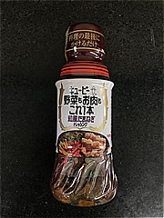 キユーピー 野菜もお肉もこれ１本　和風たまねぎドレッシング ２００ｍｌ(JAN: 4901577076312)