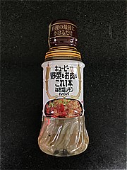 キユーピー 野菜もお肉もこれ１本　ねぎ塩レモンドレッシング ２００ｍｌ(JAN: 4901577076329)