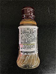 キユーピー 野菜もお肉もこれ１本　ねぎ塩レモンドレッシング ２００ｍｌ(JAN: 4901577076329)-2