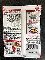 キユーピー あえるパスタソース　燻製ベーコンのペペロンチーノ ２５．９ｇ×２(JAN: 4901577076725)-1