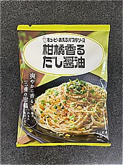 キューピー あえるパスタソース柑橘香るだし醤油 ２６．７ｇＸ２(JAN: 4901577076879)