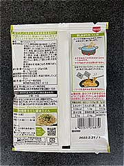 キューピー あえるパスタソース柑橘香るだし醤油 ２６．７ｇＸ２(JAN: 4901577076879)-1