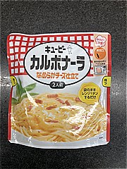 キユーピー あえるパスタソースカルボナーラ　なめらかチーズ仕立て ２５５ｇ(JAN: 4901577077029)