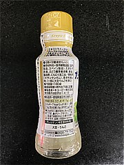 キユーピー オリーブオイル＆オニオンドレッシング １８０ｍｌ(JAN: 4901577078569)-1