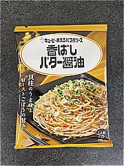 キユーピー あえるパスタソース香ばしバター醤油 ２６．４ｇ×２(JAN: 4901577081194)