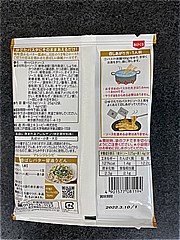 キユーピー あえるパスタソース香ばしバター醤油 ２６．４ｇ×２(JAN: 4901577081194)-1