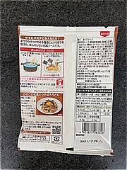 キューピー あえるパスタソース和風とりそぼろ ２８ｇＸ２(JAN: 4901577083808)-1