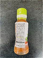 キューピー にんじんドレッシング １８０ｍｌ(JAN: 4901577084645)-2