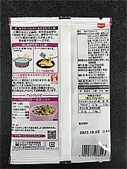 キユーピー あえるﾊﾟｽﾀｿｰｽきのこﾊﾞﾀｰ醤油 62ｇＸ2 (JAN: 4901577088223 1)