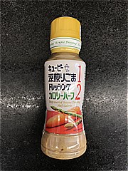  深煎りごまﾄﾞﾚｯｼﾝｸﾞｶﾛﾘｰﾊｰﾌ 180ｍｌ (JAN: 4901577591884)