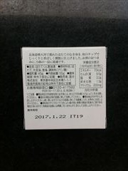 国分グループ本社 缶つま北海道ほたて燻製油漬け 55ｇ (JAN: 4901592891228 1)