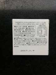 国分グループ本社 缶つま広島県産かき燻製油漬け 60ｇ (JAN: 4901592891266 1)