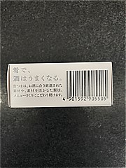  缶つまｺﾝﾋﾞｰﾌﾕｯｹ風 80ｇ (JAN: 4901592905505 1)