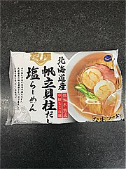  だし麺北海道産帆立貝柱だし塩ﾗｰﾒﾝ １袋 (JAN: 4901592929983)